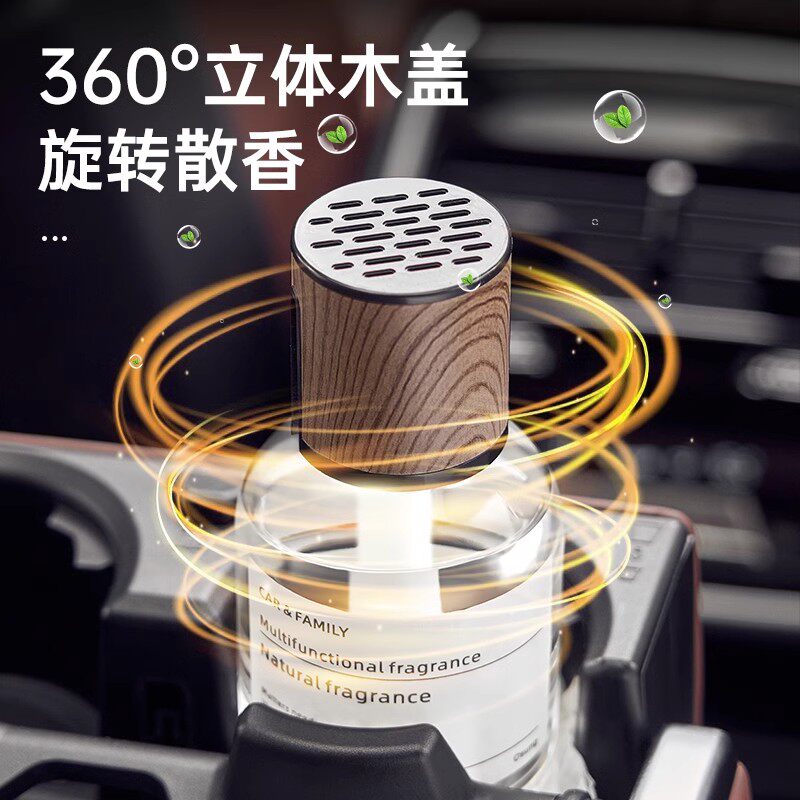 车载香薰汽车香水车用香氛摆件持久淡香古龙除异味男女士杯架用品
