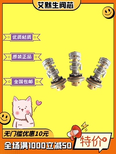全新艾默生膨胀阀阀芯 EMEROSN X-9144-B10B/B11B/B13B/B14B