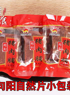 向阳牌精制猪肉脯自然片独立小包装靖江特产500g休闲零食小吃200g