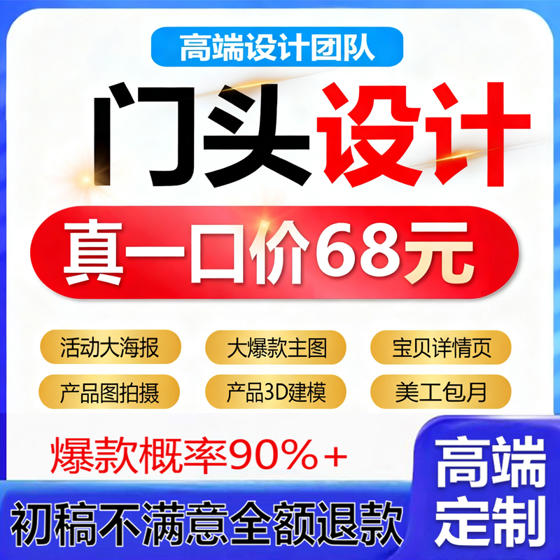 店面门头设计3d效果图饭店面馆店铺门面招牌设计公司广告logo牌匾