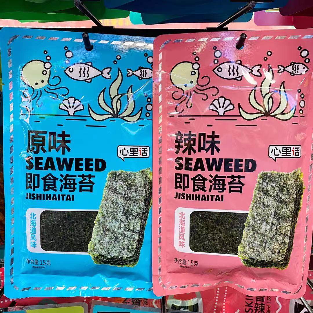 心里话即食海苔15g*4袋   原味 辣味 紫菜休闲小零食