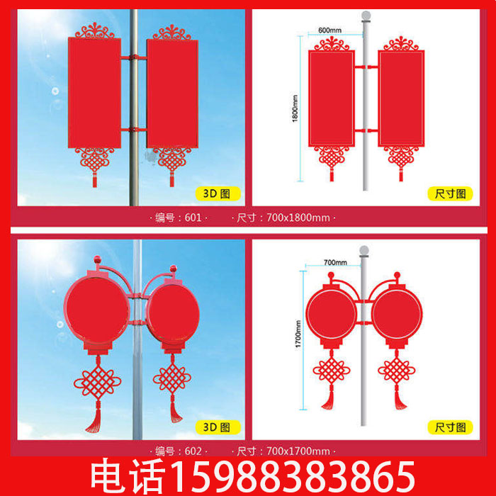 小区双面路灯杆宣传广告牌