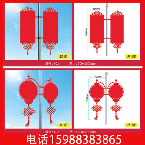 小区双面路灯杆宣传广告牌