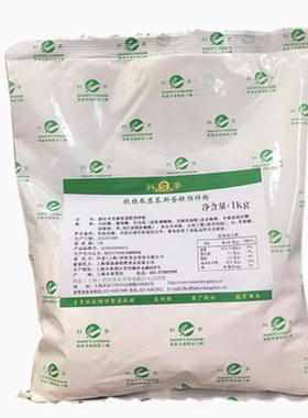 科麦正品经销商1公斤提拉米苏