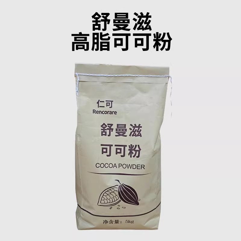 舒曼滋高脂可可粉5kg烘焙碱化蓝黛款脏脏包可可粉装饰冲调coco粉