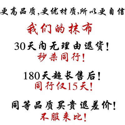 擦机布全棉工业抹布纯棉废布大块碎布头破布吸水布吸油不掉毛包邮