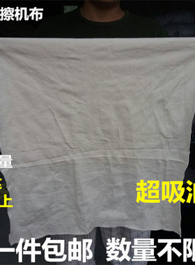 原色厂家直销针织纯棉大块擦机布
