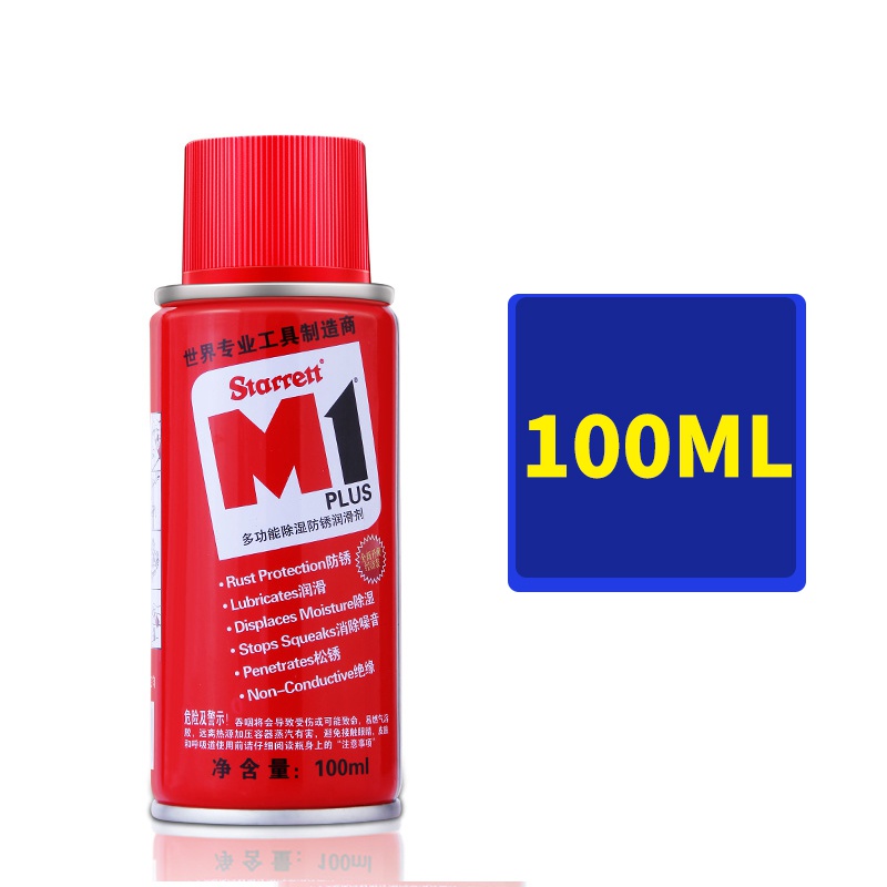 新品机械去除齿轮黏胶q除锈轴承剂黏胶。v门锁车门润滑油家用眼铰