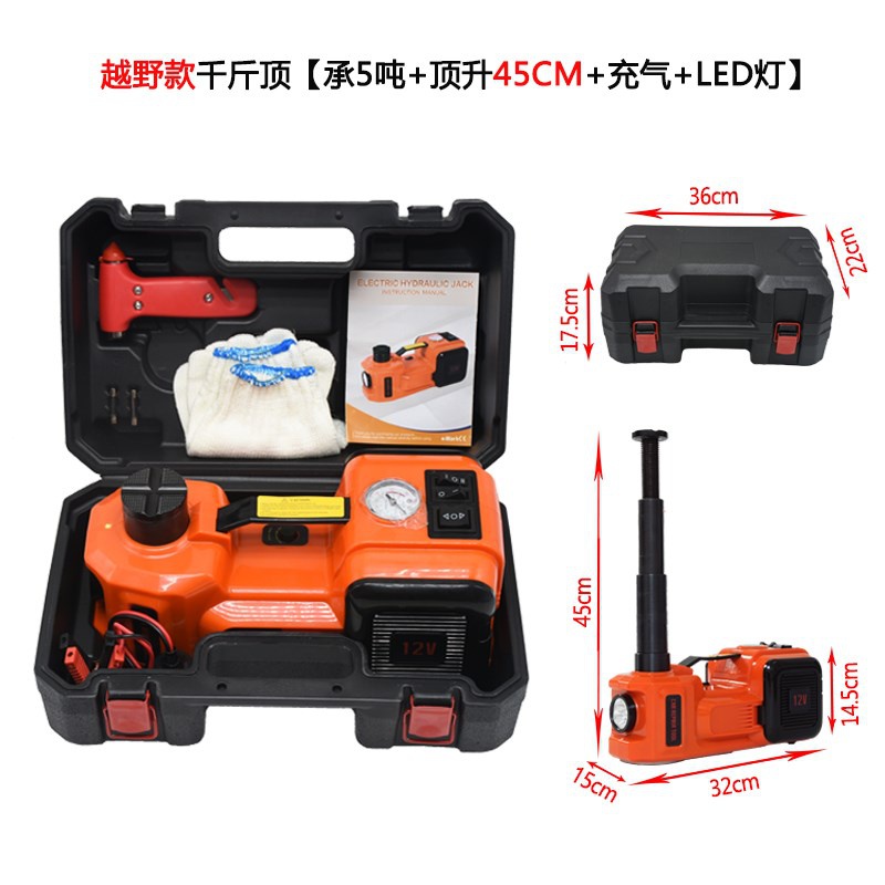 新款千斤顶5多功能充气液压扳手吨电动小汽车用轿车越野换胎12o品