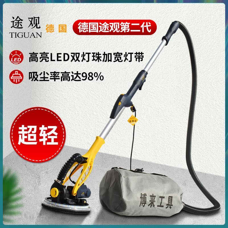 无i抛光机机砂纸腻子打磨博粉墙7203墙面壁尔特尘。机长BOERTE