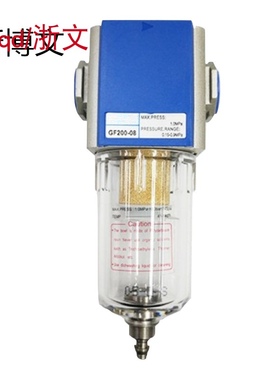 器GF200G-06过滤空气水分离。。分GF200-08C油水气