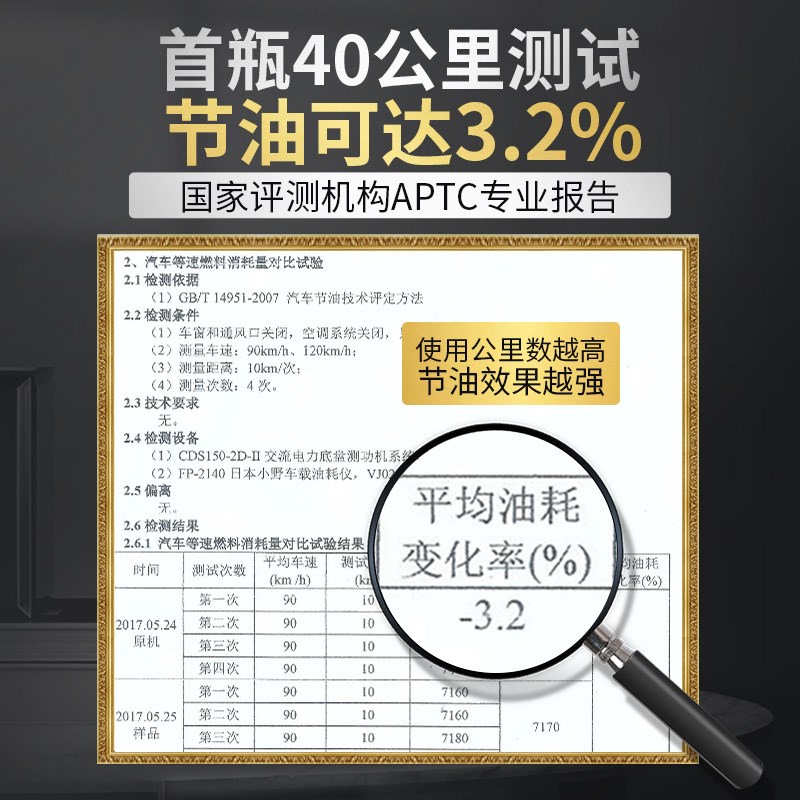 好货威固。汽车清洗积碳添加剂节油V清洗特剂燃油添加剂宝除除碳