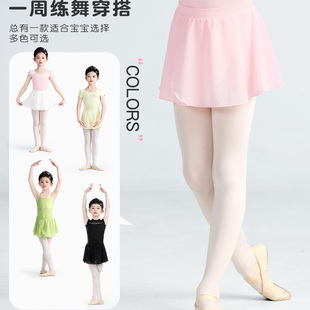 儿童舞蹈服半身裙短裙夏季女童芭蕾舞裙纱裙松紧雪纺裙中国舞裙子