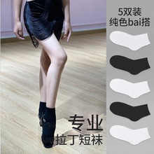 儿童拉丁规定考级袜蕾丝公主花边袜子女童舞蹈棉袜小学生白色短袜