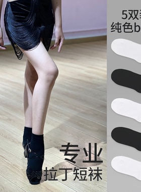 儿童拉丁规定考级袜蕾丝公主花边袜子女童舞蹈棉袜小学生白色短袜