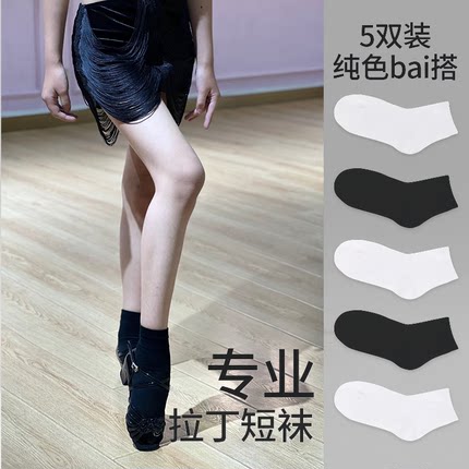 儿童拉丁规定考级袜蕾丝公主花边袜子女童舞蹈棉袜小学生白色短袜