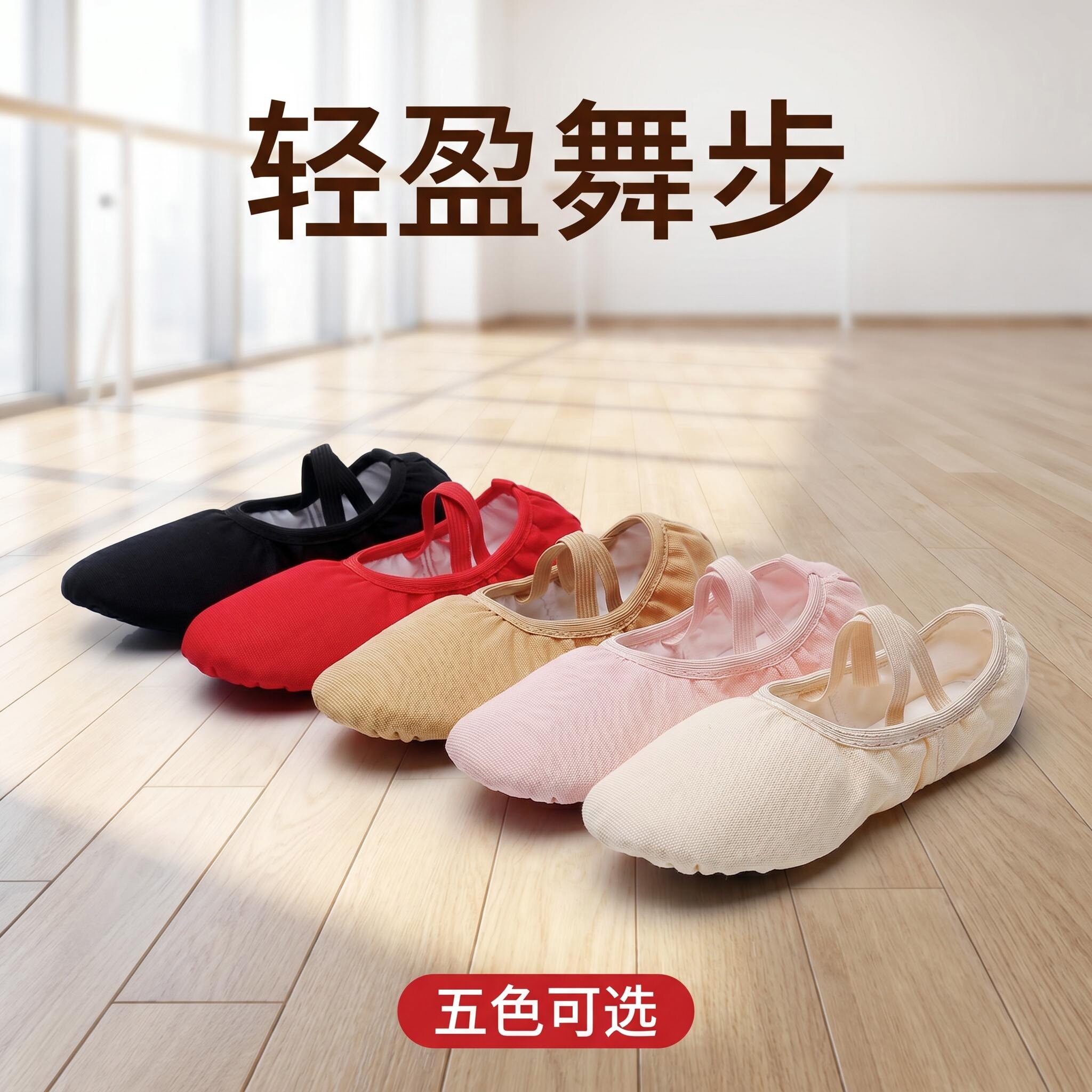 成人男黑色免抽绳儿童女软底练功鞋幼儿跳舞鞋猫爪无系带芭蕾舞鞋
