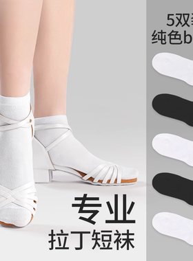 儿童拉丁规定袜小白袜春夏网眼