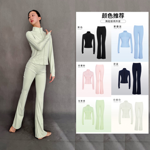 儿童秋冬季运动外套舞蹈服练功女上衣舞蹈喇叭裤艺考分体拉丁舞服