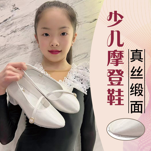 室内专业儿童跳舞鞋练功摩登舞