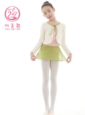 儿童舞蹈服芭蕾坎肩披肩外套舞蹈披肩芭蕾舞练功服上衣舞蹈吊带连