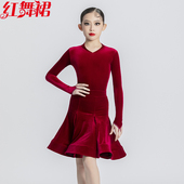红舞裙新款 拉丁舞比赛服儿童女练功服女童丝绒标服舞蹈服演出服装