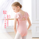 舞蹈服儿童短袖 练功服中国舞服跳舞服女童夏季 吊带芭蕾舞服体操服