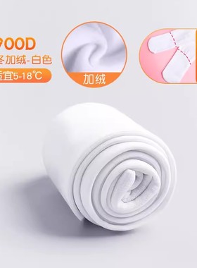 舞蹈袜女童练功秋冬季连裤袜儿童加绒加厚舞蹈专用袜子宝宝打底袜