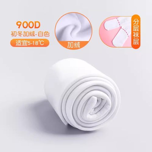 加绒袜舞蹈袜袜子纯色