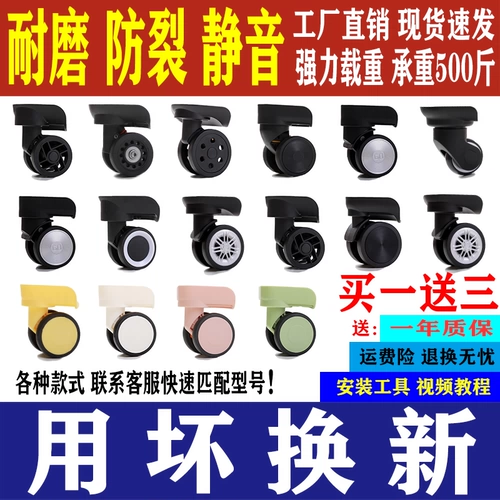 Чемодан, универсальные сменные аксессуары