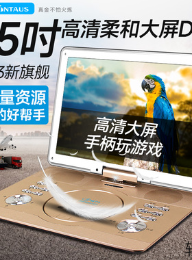 金正dvd影碟机家用CD光盘vcd碟片高清evd迷你小电视机视频播放器