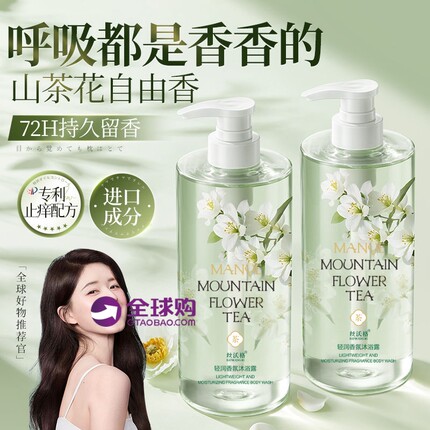 洗发水控油蓬松品牌正牌持久留香洗发膏露去屑止痒学生沐浴露套装