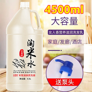 淘米水宾馆酒店洗浴发廊理发店专用哈密瓜香5000ml大桶洗发水 包邮