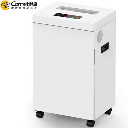 科密碎纸机G-3504H 大型碎纸机24小时连续大容量保密颗粒