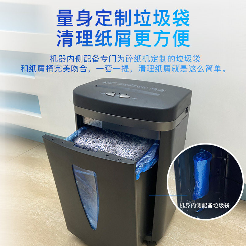 科密办公碎纸机商用大功率电动保密家用颗粒状c838文件粉碎机 小
