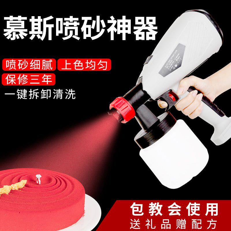 喷砂机 烘焙 斯小型家用蛋糕喷霜机法式西点液体喷枪巧克力喷砂机|ruв категории кухня/посуда, барбекю/выпечка утварь, выпечка diy приборов, Другие выпечки приборов - от Buy2taobao.com для оказания профессиональной услуги покупки агента Taobao