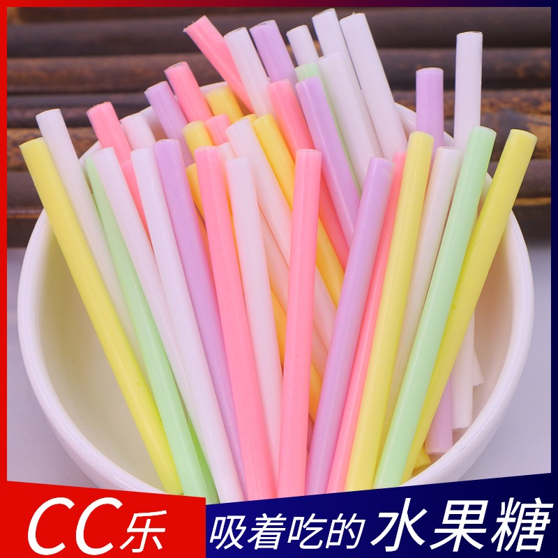 cc乐吸管糖韩星小时候的糖果90后儿时学生零食混合味怀旧小吃袋装