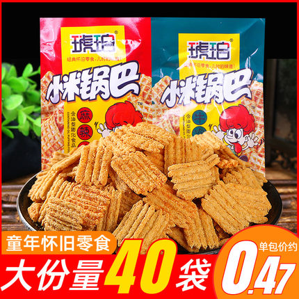 琥珀小米锅巴麻辣味8090后怀旧零食品膨化休闲小吃包邮小时候味道