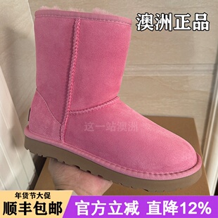 澳洲雪地靴女粉色羊皮毛一体中筒女靴增高冬季防滑经典款厚底女鞋