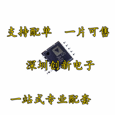 原装进口 ADG736BRMZ ADG736BRM SAB 模拟开关芯片 贴片MSOP10