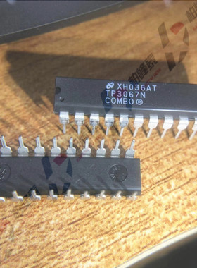 TP3067N TP3067 直插DIP-20 编译解码器 NS全新原装 可直拍