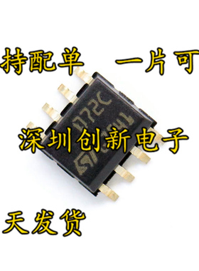 原装进口 TL072CDT TL072C 072C 贴片 SOP8 线性放大器 可直拍