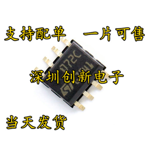 原装进口 TL072CDT TL072C 072C 贴片 SOP8 线性放大器 可直拍