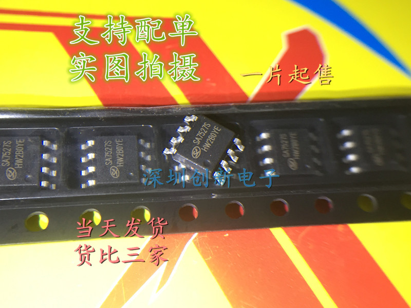 全新原装 SA7527S SA7527STR 贴片SOP-8 LED驱动芯片 可直拍