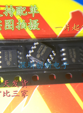 全新原装 SA7527S SA7527STR 贴片SOP-8 LED驱动芯片 可直拍