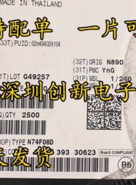 原装进口 N74F08D 74F08D SOP-14 窄体3.9MM 逻辑芯片 可直拍