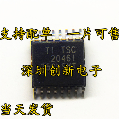 原装进口 TSC2046IPWR TSC2046I 2046I 触摸屏控制IC TSSOP-16