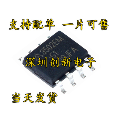 原装进口 AP3502EMTR-G1 3502EM-G1 3502EM 开关稳压器芯片SOP-8