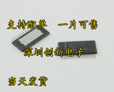 全新原装 MAX7456 MAX7456EUI TSSOP-28 显示驱动器IC 可直拍