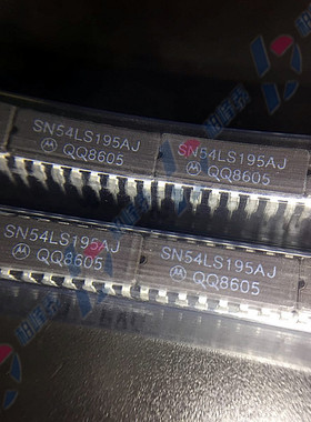 SN54LS195AJ CDIP-16 军工陶瓷 4位并行存取移位寄存器 全新原装